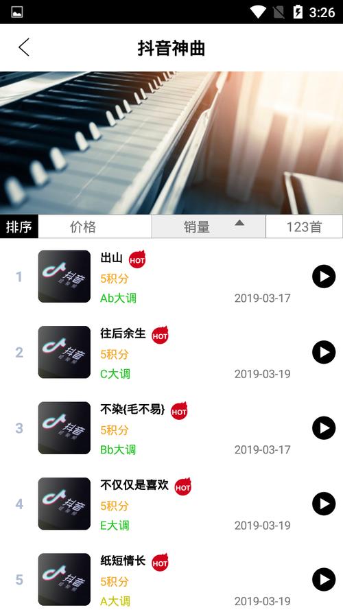 钢琴助手2023正版
