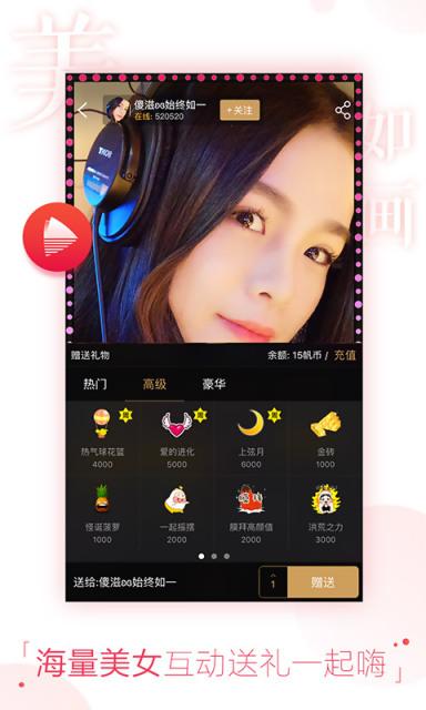 搜狐视频极速版纯净无广告版