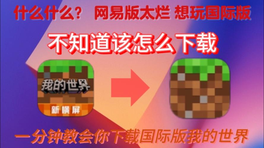 我的世界一进游戏就闪退怎么办