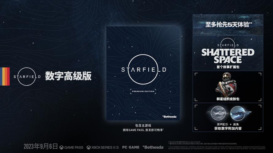 星空直装辅助