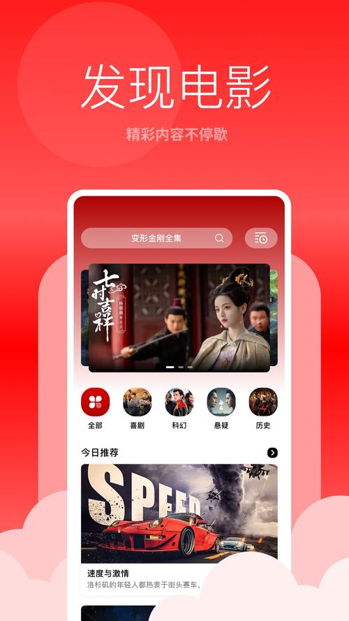 nodevideo软件安装红色版