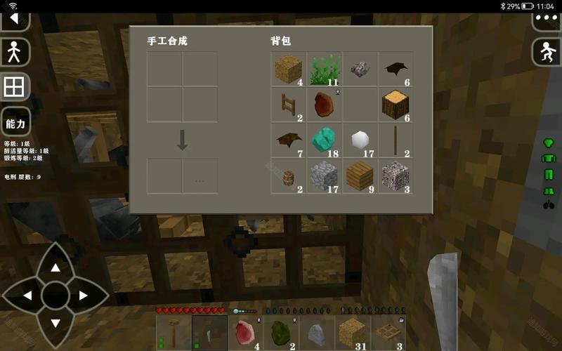 生存战争儒雅随和模组合集永久免费