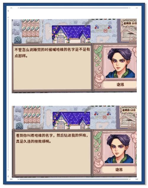 lostllife2作弊版MOD版