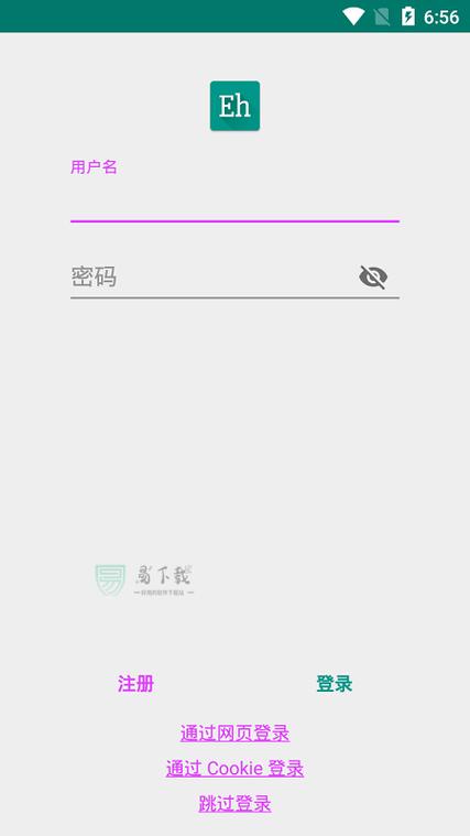 e站EhViewer白色版本安装无广告纯净版