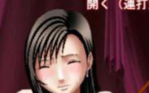 欺辱尤娜游戏抢先版