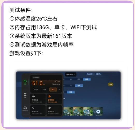游戏帧数管家帧数助手免费旧版安卓