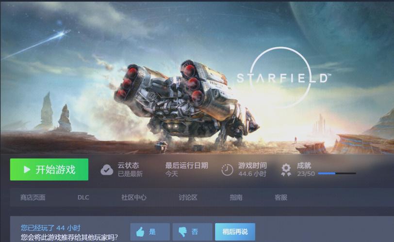 星空直装辅助