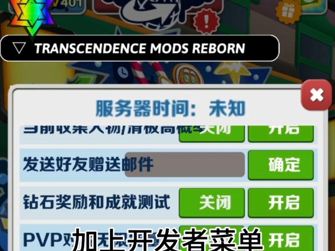 地铁跑酷变速so菜单纪念版