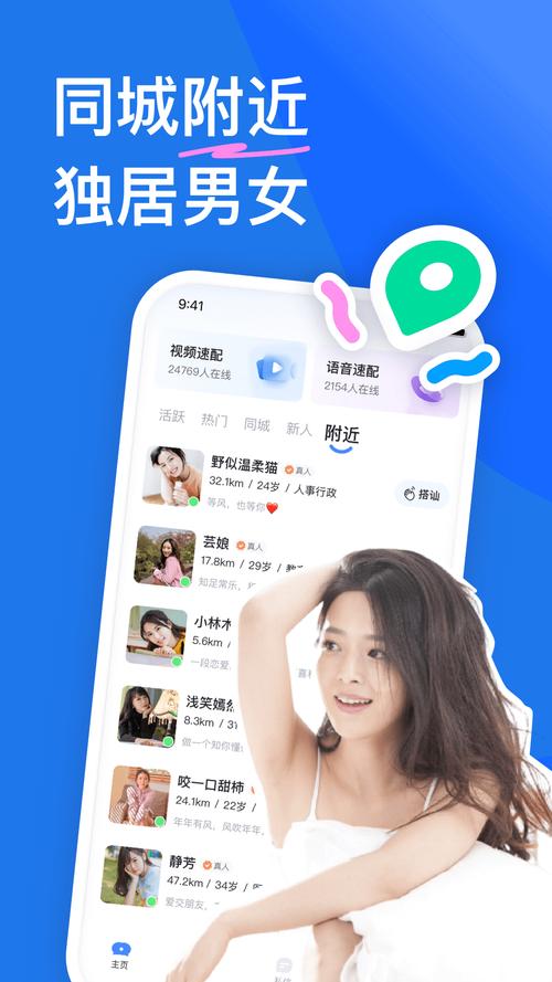 聊客平台怎么样