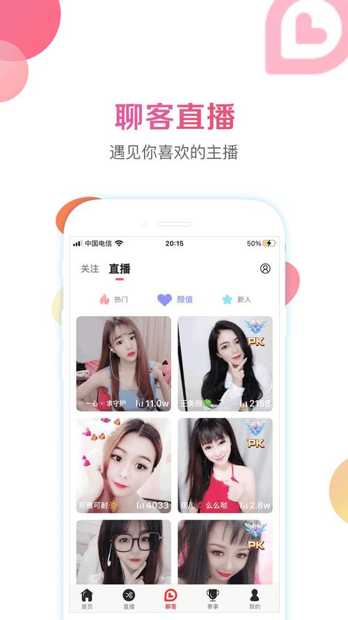 战旗直播现在什么情况