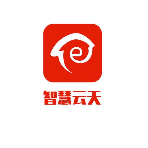 天心智慧教育云平台