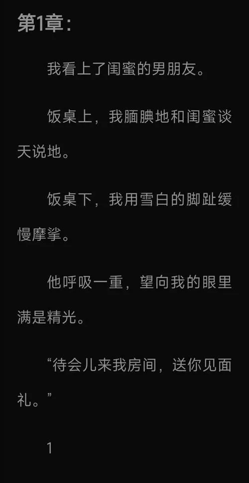合租室友(1v1)笔趣阁夏思思程刚
