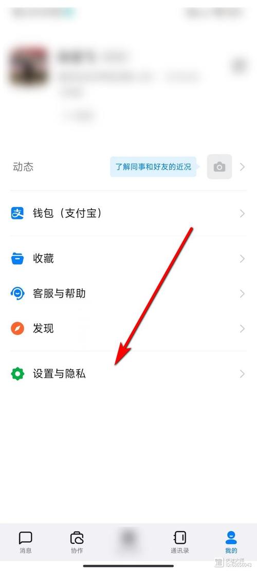 手机钉钉和电脑钉钉怎么同步登录