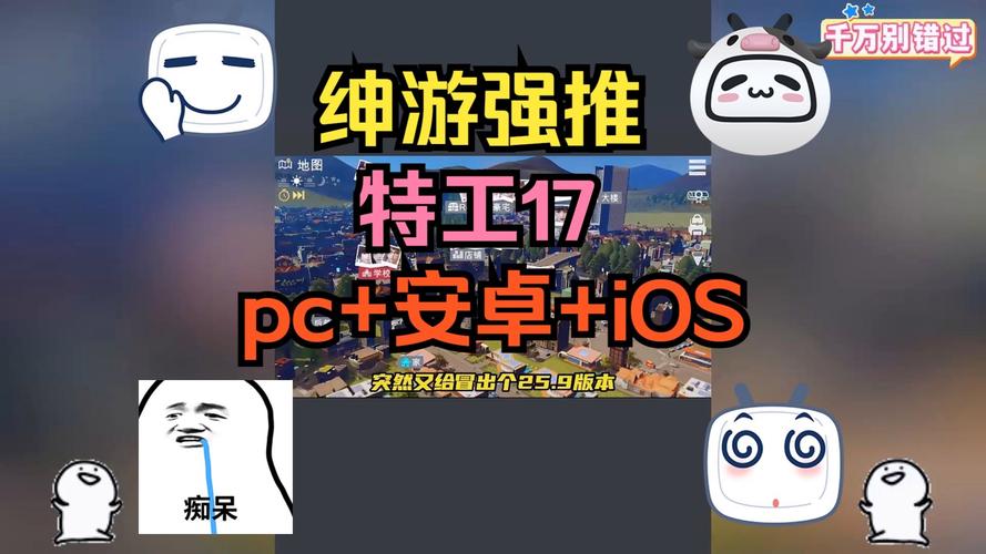 Agent17永不升级版