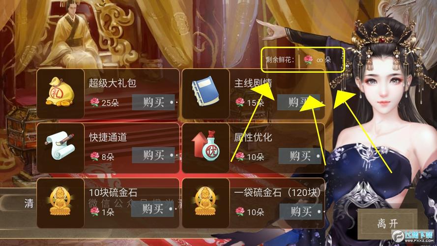 2024橙光清软破解版皇帝游戏永久vip版