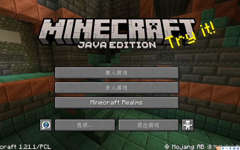 我的世界java版无需登录