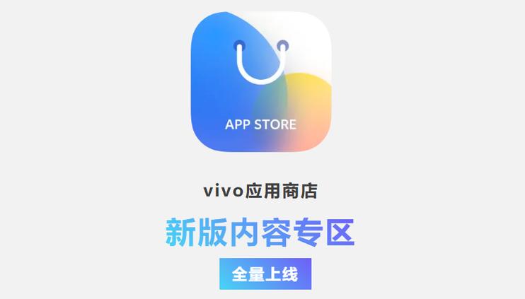 a应用商店下载安装