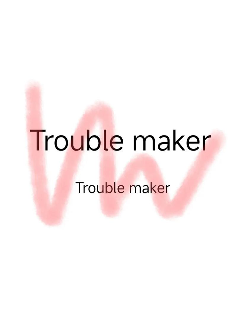 troublemaker防闪退