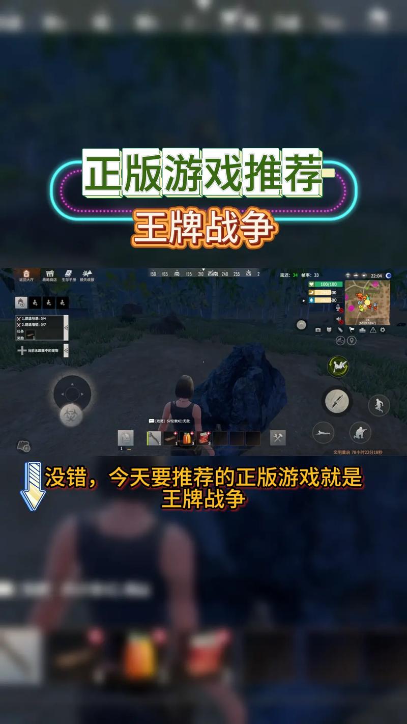 王牌战争画质助手（120帧安卓版）免费无限制版