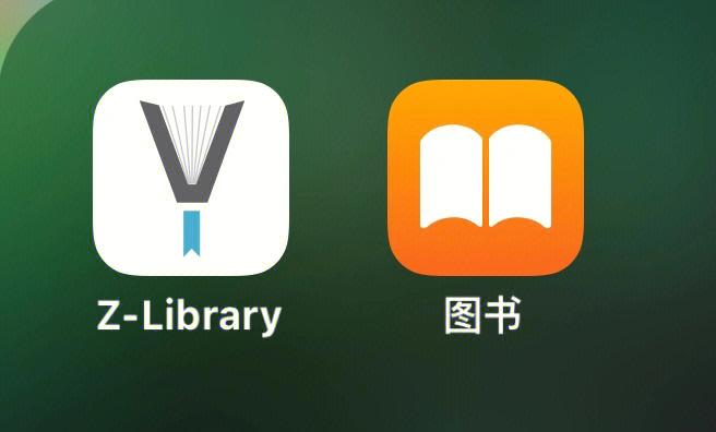 爱下电子书官网版彩色版