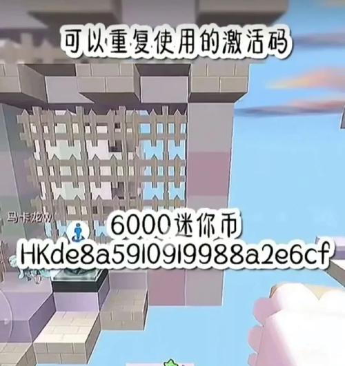 100000000迷你币永久激活码2023修改版无广告