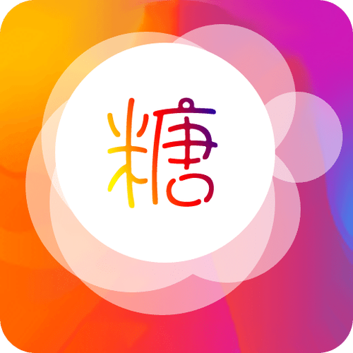 糖心vlog破解版下载www极速版2023