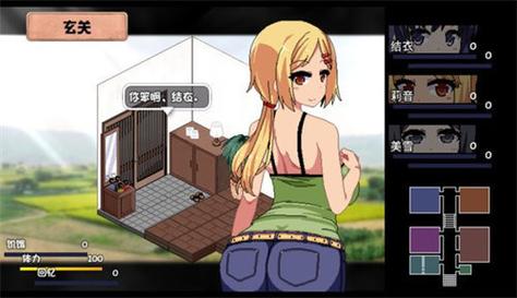 夏日狂想曲安卓汉化版全免版