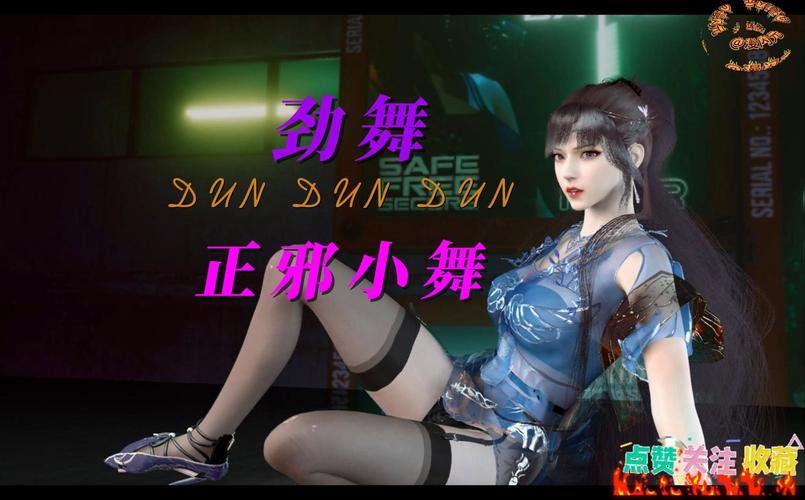小舞模拟器3D版游戏体验
