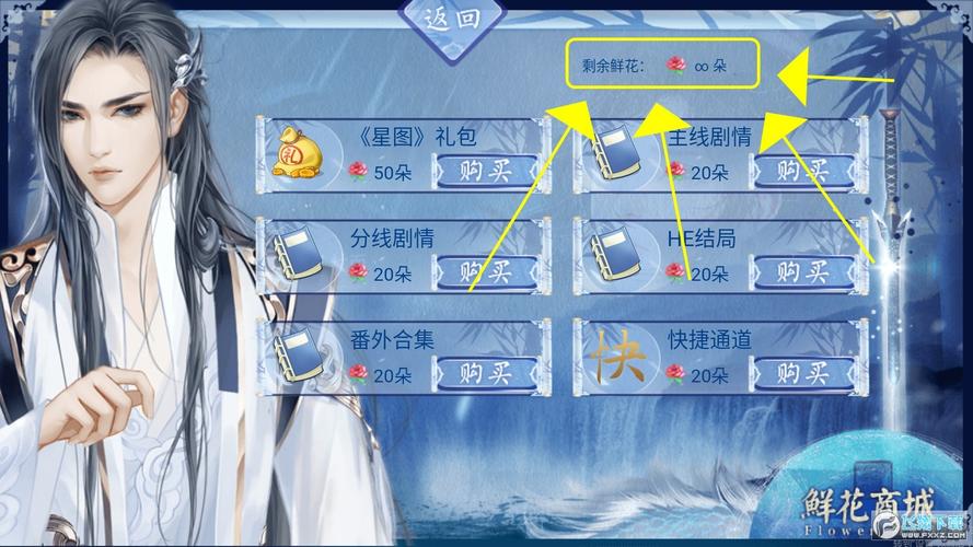 橙光游戏破解版2025清软最新完结正版