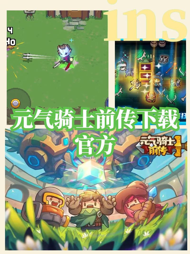 元气骑士前传ikun破解版