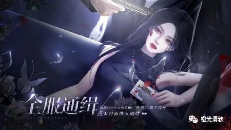 橙光游戏hp系列清软破解完美版