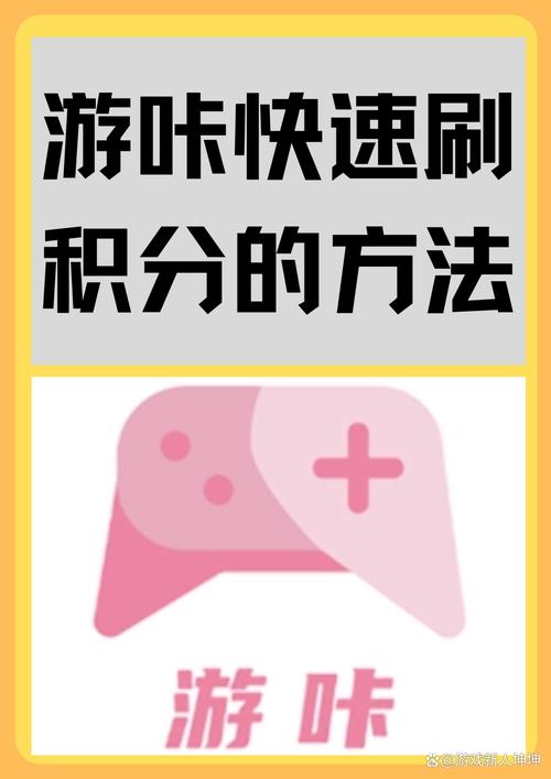 游咔修改器作弊菜单