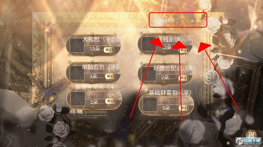 橙光2025清软破解游戏合集无限阅币
