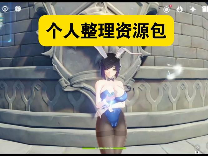 原神内置mod作弊菜单手机版永久会员版