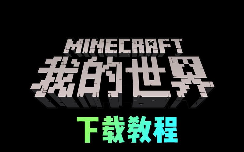 我的世界java版无需登录免费vip版