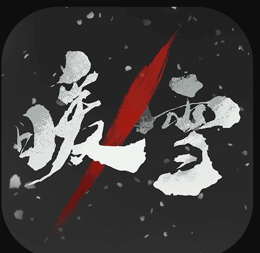 暖雪手游内置修改器轻量版