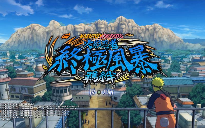 kt火影汉化无付费版