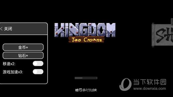王国两位君主内置菜单破解版最新版