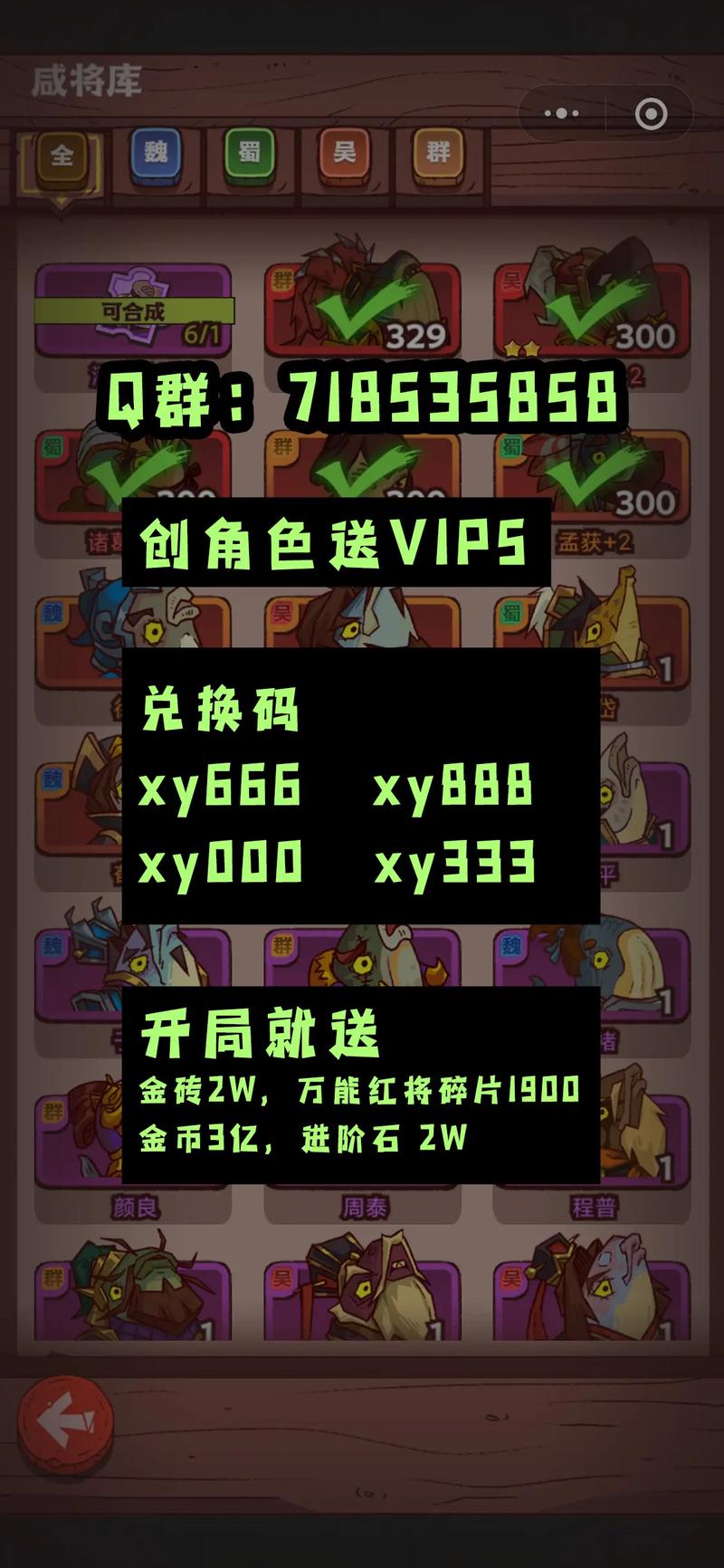 咸鱼之王破解版内置菜单FF正式版