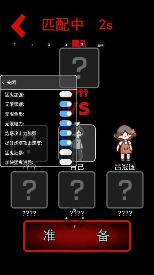 躺平作弊菜单mt修改器