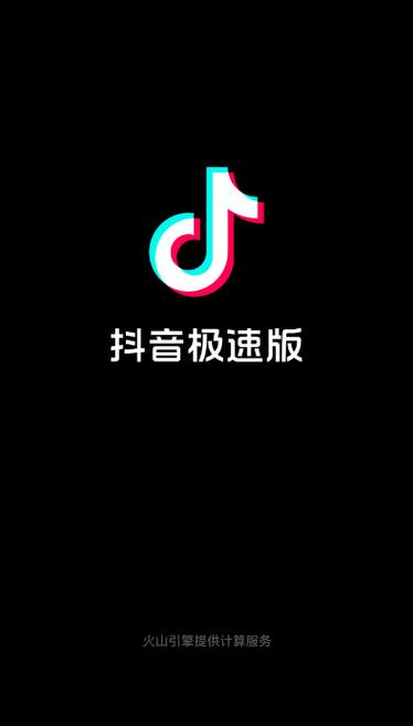 抖音版本安装包