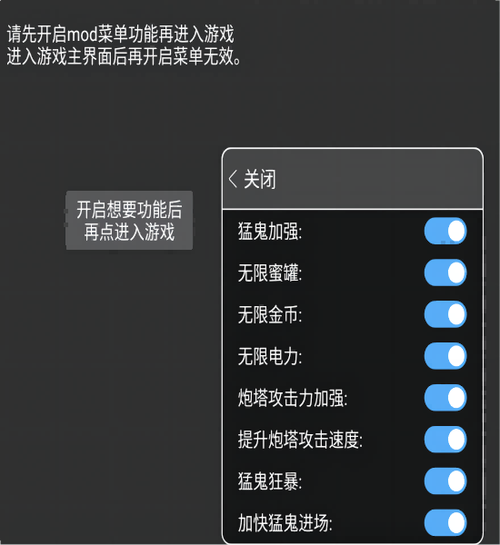 无尽冬日修改器作弊菜单白色版无删减