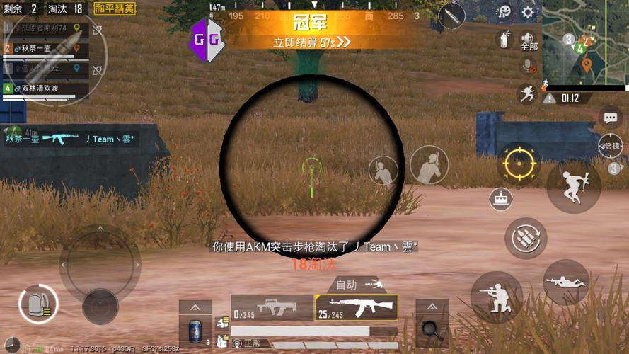 和平精英免root框架防闪退下载永久免费