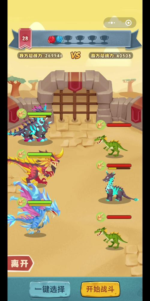 梦幻恐龙园破解版无限钻石无限骨头下载永久免费