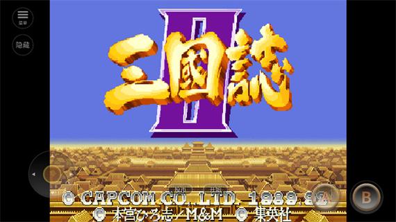 老三国志单机版1985重温一下吧免费版手机正版