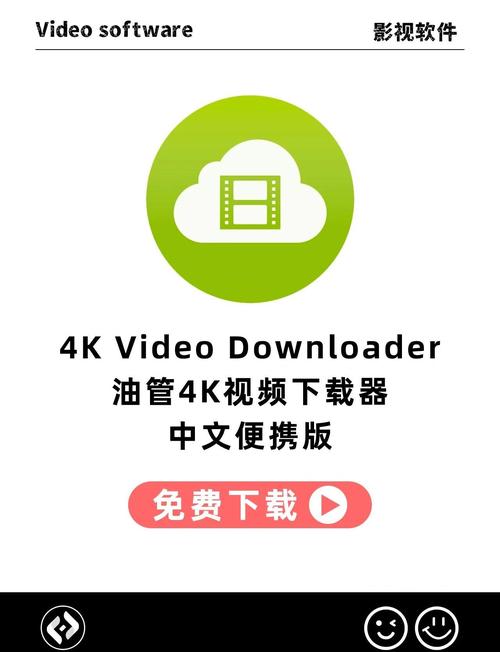 极清加240帧画质助手