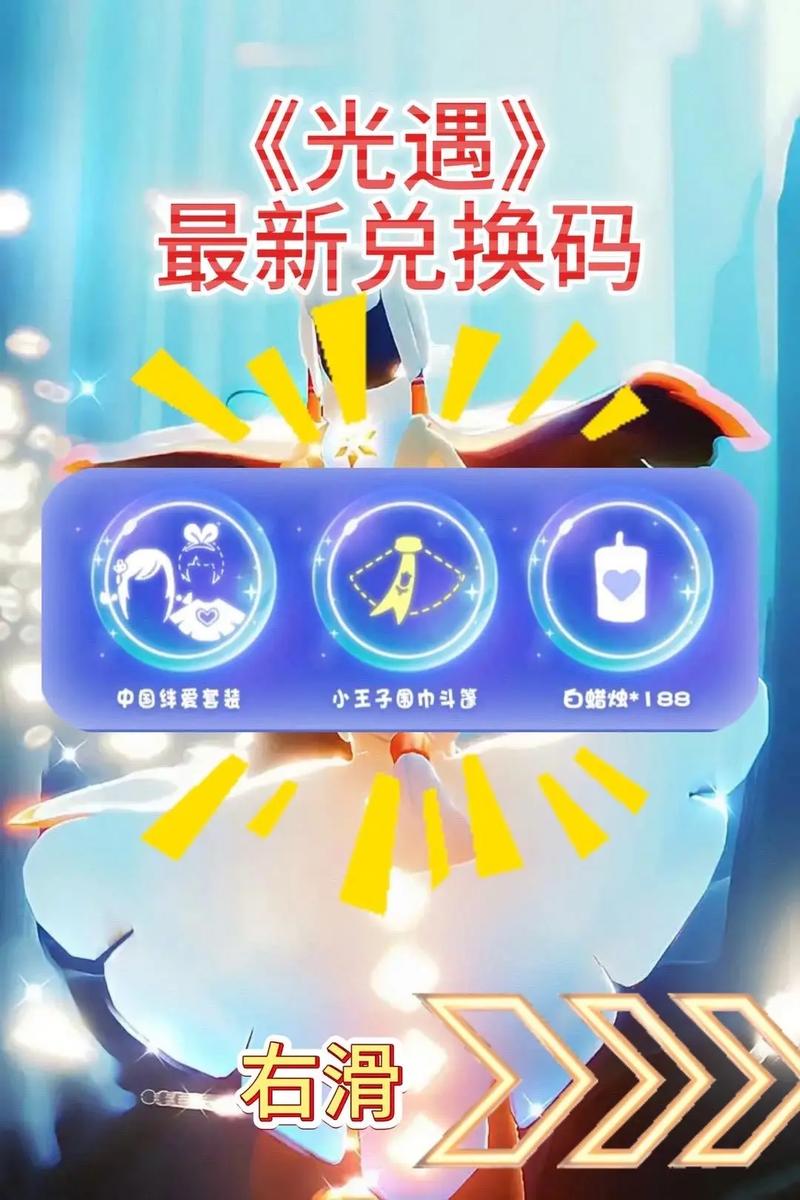 光遇作弊菜单悬浮球2025永久免更新
