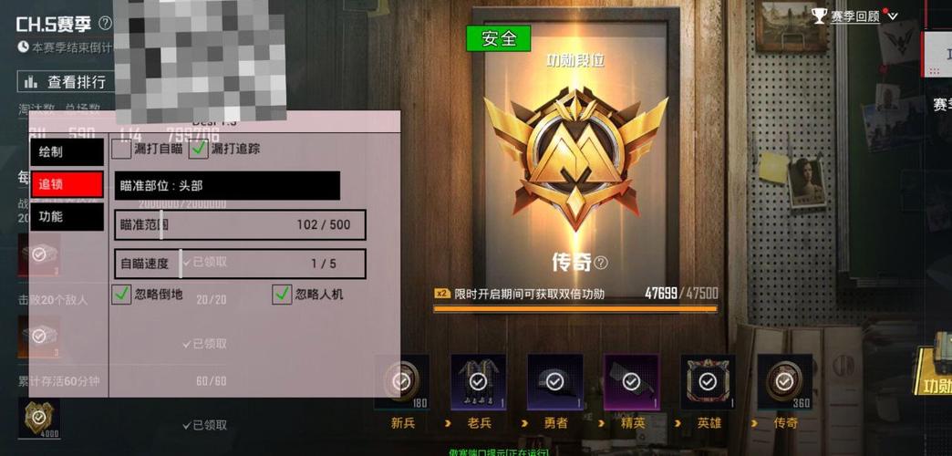 和平精英开挂神器免付费下载破解版永久免费