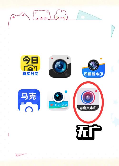 万能水印相机ios版