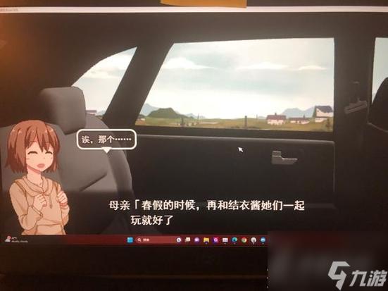 春日狂想曲冷狐汉化版